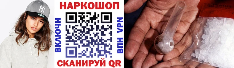 Все наркотики Солнечногорск АМФЕТАМИН  Меф  ГЕРОИН  Марихуана  А ПВП  ГАШ 