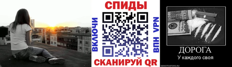Amphetamine Розовый Солнечногорск
