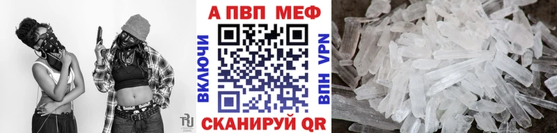 A PVP Соль  omg зеркало  Солнечногорск 