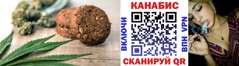 Еда ТГК марихуана  Солнечногорск 