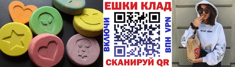 Ecstasy 280 MDMA  Солнечногорск 