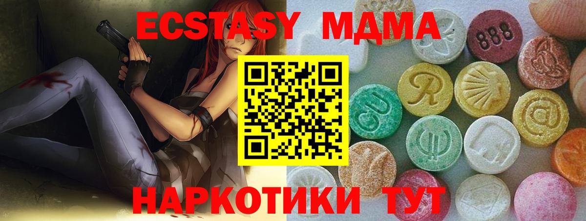 Ecstasy бентли Солнечногорск