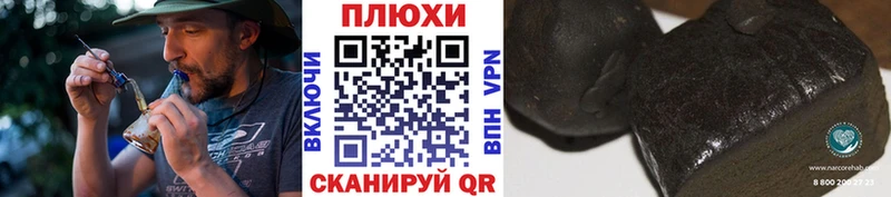 ГАШ хэш  это телеграм  Солнечногорск 