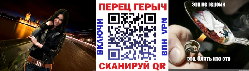 купить  цена  Солнечногорск  ГЕРОИН хмурый 