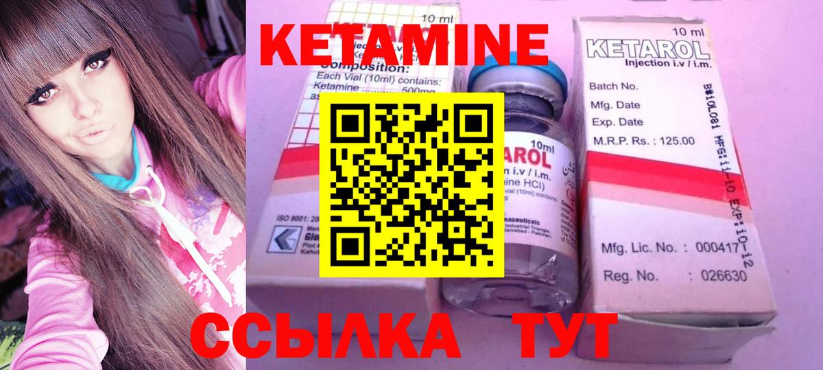 Кетамин VHQ  omg зеркало  Солнечногорск  КЕТАМИН VHQ  Вход с VPN 