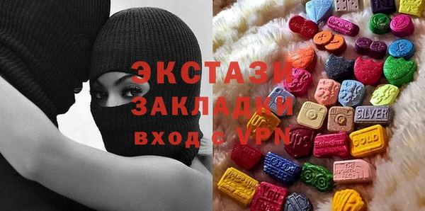 соль курить ск Пестово