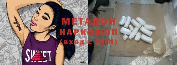 соль курить ск Пестово