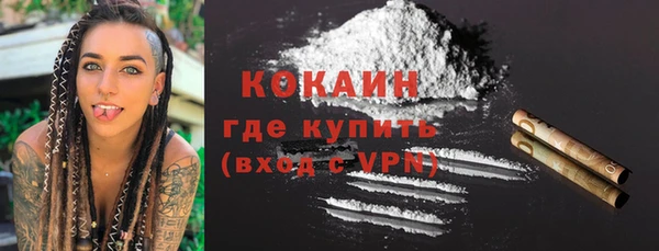 СК Галич