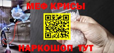 кокаин VHQ Наро-Фоминск