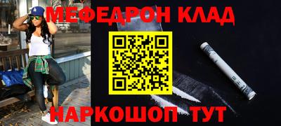 мдма Нарткала