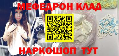 кокаин VHQ Наро-Фоминск