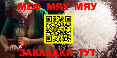 мдма Нарткала