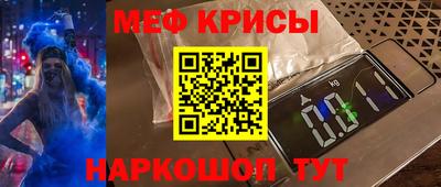 кокаин VHQ Наро-Фоминск