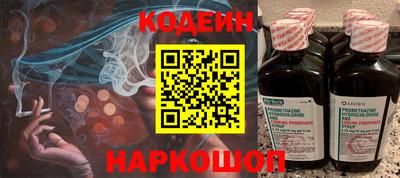 кокаин VHQ Наро-Фоминск