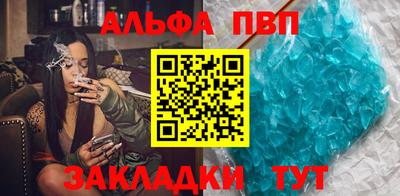 кокаин VHQ Наро-Фоминск