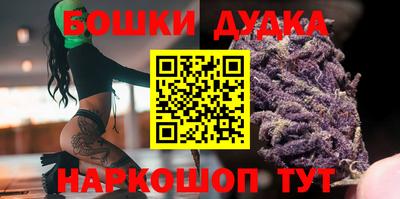 кокаин VHQ Наро-Фоминск