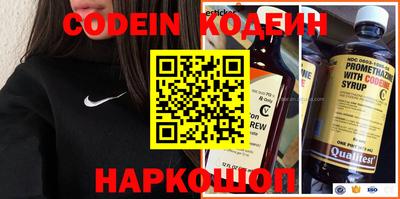 кокаин VHQ Наро-Фоминск