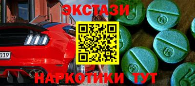 тгк Нальчик