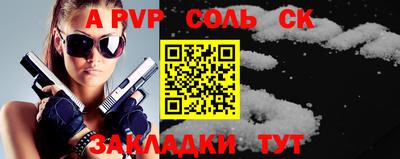 тгк Нальчик