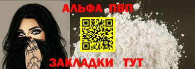 кокаин VHQ Наро-Фоминск