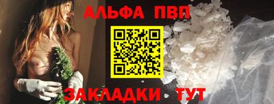 кокаин VHQ Наро-Фоминск
