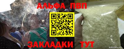 тгк Нальчик