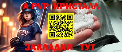 мдма Нарткала