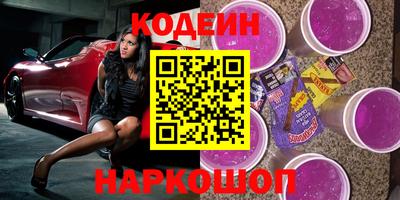 кокаин VHQ Наро-Фоминск