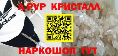 тгк Нальчик