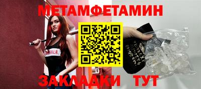 тгк Нальчик