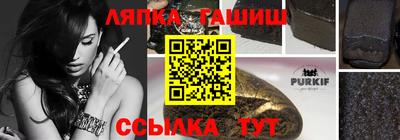 тгк Нальчик