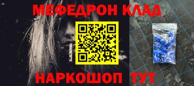 тгк Нальчик
