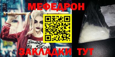 тгк Нальчик