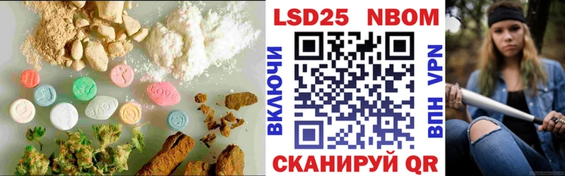 купить наркоту Солнечногорск LSD-25 экстази кислота