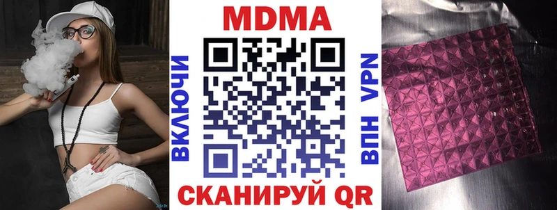 блэк спрут ТОР  купить закладку  Солнечногорск  MDMA Molly 
