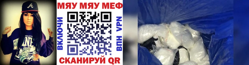 цены   KRAKEN онион  Меф 4 MMC  Солнечногорск 