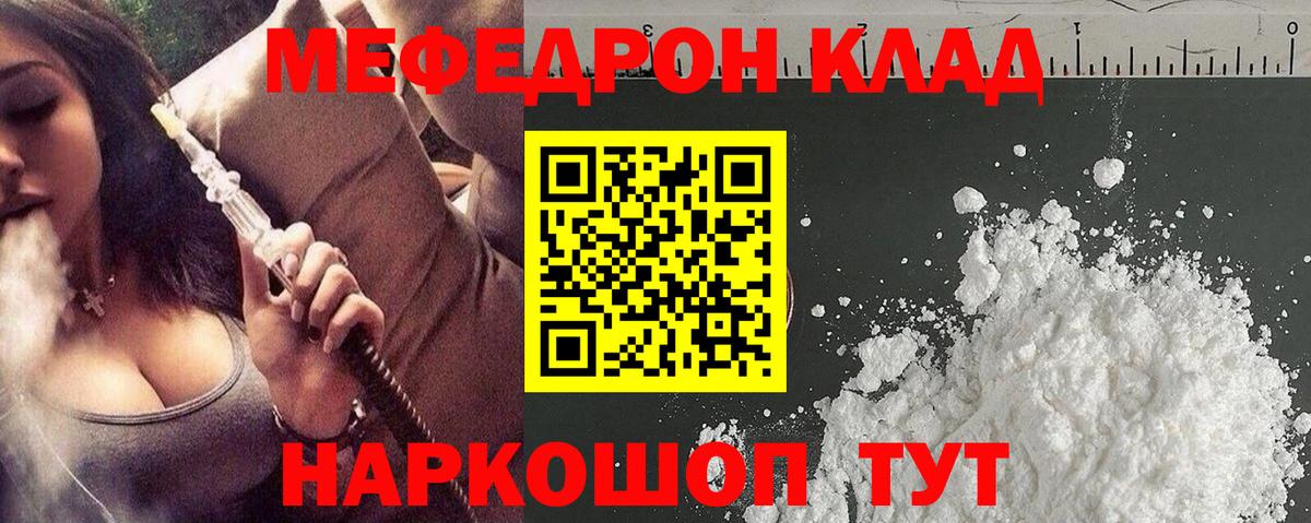 МЕФ  Солнечногорск