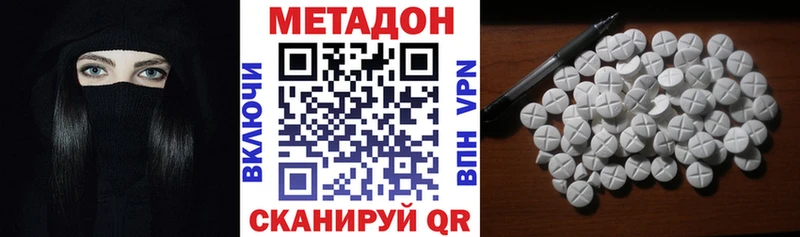 МЕТАДОН VHQ  мориарти официальный сайт  Солнечногорск  где продают  