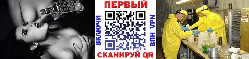 МЕТАМФЕТАМИН винт Солнечногорск