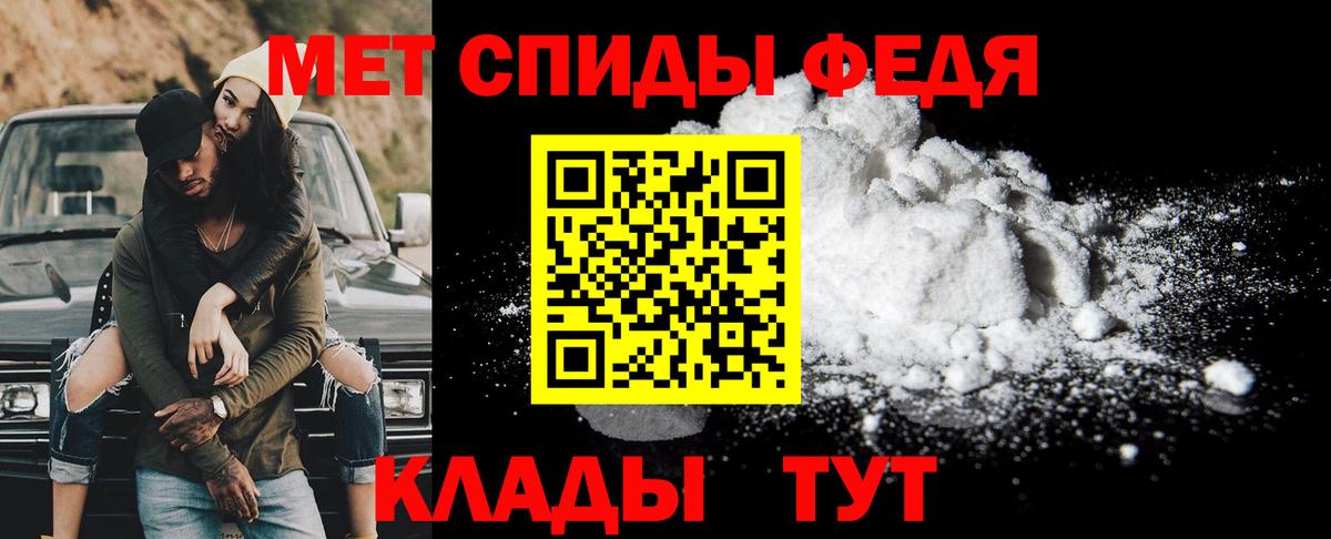 Метамфетамин Methamphetamine  Вход с VPN  Солнечногорск 