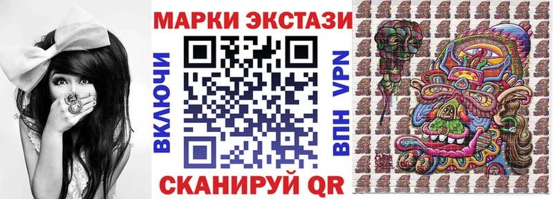 Марки NBOMe 1,5мг  Солнечногорск 