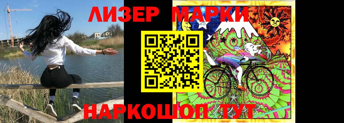 Солнечногорск  Марки N-bome 1,8мг  купить наркотики цена  Вход с VPN 