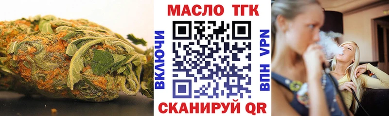 ТГК Wax  маркетплейс официальный сайт  Солнечногорск 