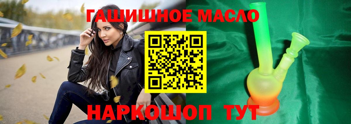 даркнет сайт  ТГК жижа  Вход с VPN  mega вход  ТГК вейп  Солнечногорск 