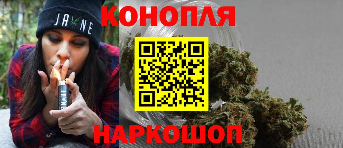 Каннабис VHQ  Вход с VPN  Бошки Шишки LSD WEED  Канабис Amnesia  Солнечногорск 
