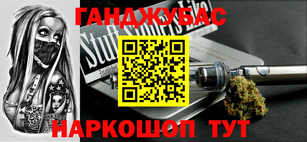 Шишки марихуана сатива Солнечногорск